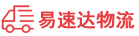 娄底到金堂县物流公司